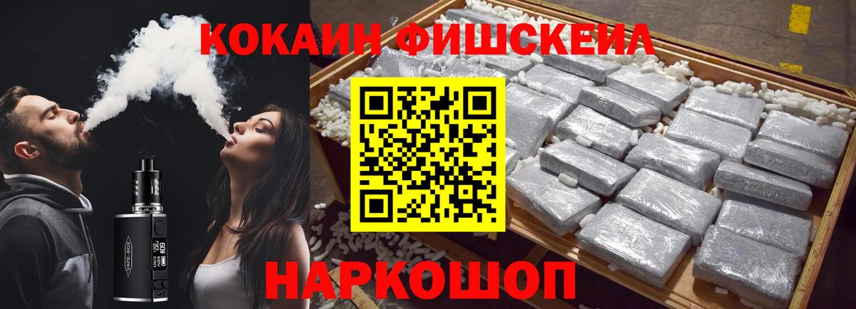 КОКАИН Колумбийский  Вход с VPN  Северобайкальск  Кокаин Эквадор 