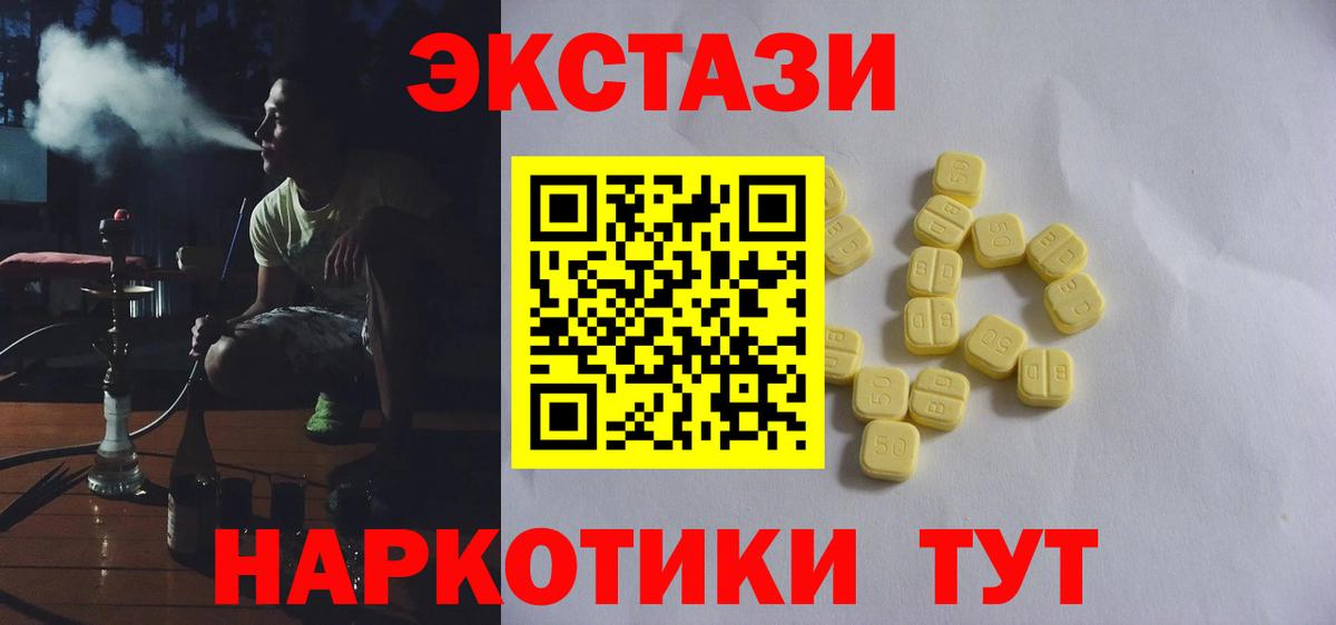 Северобайкальск  kraken вход  Ecstasy диски  Вход с VPN  ЭКСТАЗИ DUBAI 