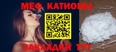 бутират Будённовск