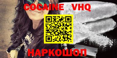 бутират Будённовск