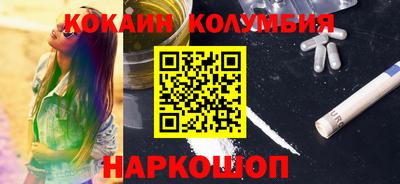 марки nbome Бугуруслан
