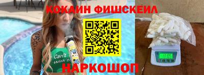 бутират Будённовск