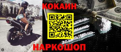 марки nbome Бугуруслан