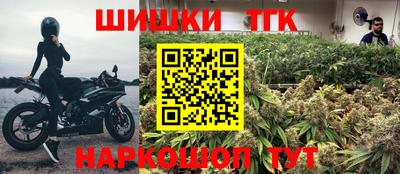 бутират Будённовск