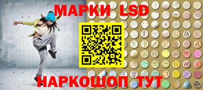 марки nbome Бугуруслан
