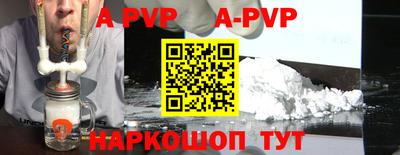 бутират Будённовск