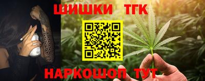 бутират Будённовск