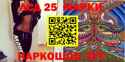 марки nbome Бугуруслан