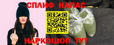 марки nbome Бугуруслан