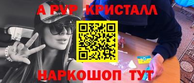 бутират Будённовск