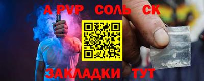 марки nbome Бугуруслан