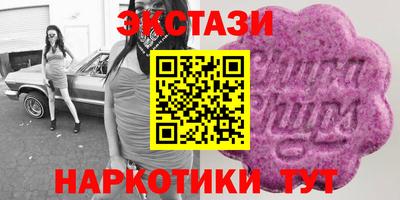 марки nbome Бугуруслан
