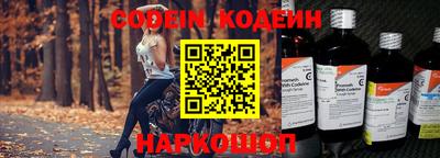 марки nbome Бугуруслан