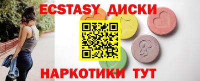 бутират Будённовск