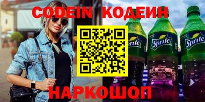 бутират Будённовск