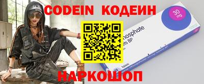 марки nbome Бугуруслан