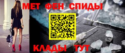 марки nbome Бугуруслан