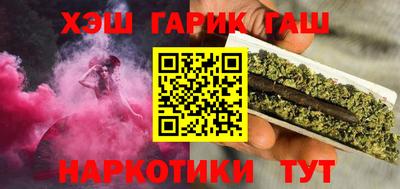 ПСИЛОЦИБИНОВЫЕ ГРИБЫ Бузулук
