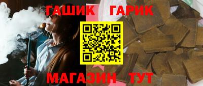 бутират Будённовск