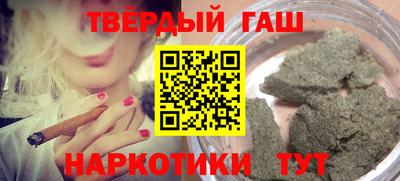 бутират Будённовск