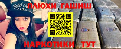 ПСИЛОЦИБИНОВЫЕ ГРИБЫ Бузулук