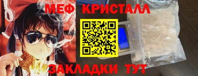ПСИЛОЦИБИНОВЫЕ ГРИБЫ Бузулук
