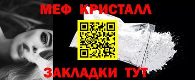 марки nbome Бугуруслан
