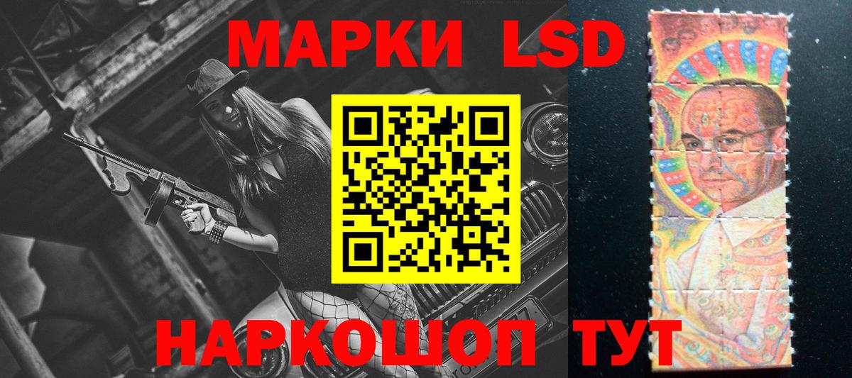 Лсд 25 экстази ecstasy Северобайкальск
