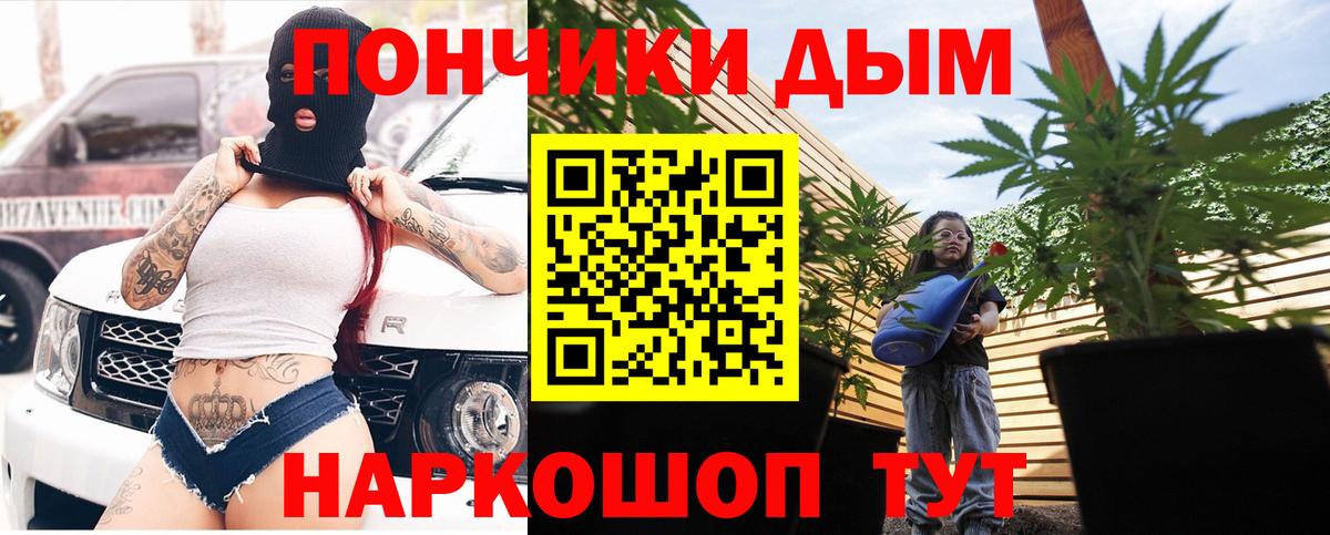 Северобайкальск  Марихуана марихуана  Шишки марихуана тримм  Вход с VPN  Бошки марихуана ГИДРОПОН 